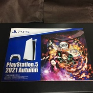 PlayStation 5 指南 2021 秋季