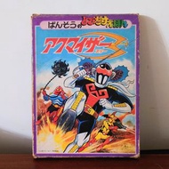 伏魔三劍俠 Pop-up 萬創 立體書 Popy