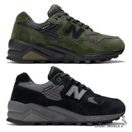 New Balance 580 男鞋 休閒鞋 防水 GTX 深綠/黑灰 MT580RBL-D/MT580RGR-D