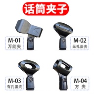 Universal Microphone Clip Microphone Microphone Microphone Clip with Knob White Spring Clip U-Clip L