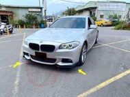 2011 BMW F10 535i 兩片式 前下巴 定風翼 蘆洲