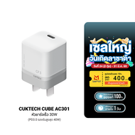 [ราคาพิเศษ 329 บ.] CUKTECH A18T / A18C / AC30S / AC301 หัวชาร์จ / CTC615W / CTC315P สายชาร์จ Dynamic