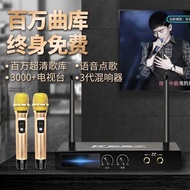 KTV karaoke machine K1 MAX家庭ktv 网络点歌机 家用k歌盒子wifi无线高清点唱一体小型单主机