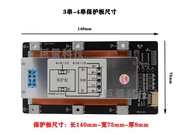 BMS 4S 12V 100A/150A แบตเตอรี่ลิเธียมฟอสเฟต สำหรับสตาร์ทรถยนต์  Peak 400/450A Lithium Phosphate LiFe