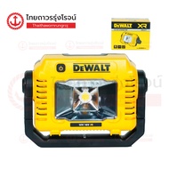 DEWALT DCL077 ไฟสปอร์ตไลท์ไร้สาย 12/20v รุ่น DCL077-XJ (เครื่องเปล่า)* กล่องกระดาษ|ชิ้น| TTR Store