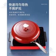 🇲🇾32CM Non Stick Stone Pan Ceramic Wok Induction Cooker Gas Stove Universal Frying Bottom Pebble Ena