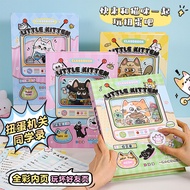 【现货】寓见诚品喵频道系列小学六年级毕业季纪念册小众高级感创意通讯录See Eslite Meow Channel Series Primary School Sixth Grade20251202