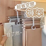衣架大王 - 多層折疊伸縮收納架 多功能收納架 多用途收納架 一字型褲架 不鏽鋼防滑衣架 掛褲衣架 裙褲架 褲夾 衣夾 多功能褲架 防滑褲架 衣夾褲架 鐵架 褲子收納衣架（白色） 層架