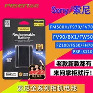 Pinsheng FZ100 Serasi dengan Pengecas Sony FV90/BX1 Kamera FW50/F970 F550/FH70