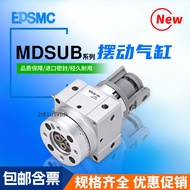 Leaf Type Rotating Swing Table Swinging Cylinder MDSUB1/3/7/20-90S/180S MDSUB20-90S180S