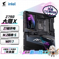 Serasi dengan papan induk Intel Gigabyte Z790 AORUS XTREME X LGA1700 dan komputer meja lain.