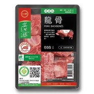 【台糖安心豚】豬龍骨 x1盒(600g/盒) ~CAS認證 無瘦肉精