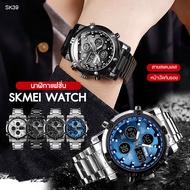 ถูกที่สุด พร้อมส่ง ส่งจากไทย ใหม่ SKMEI1389 นาฬิกา นาฬิกาข้อมือผู้ชาย นาฬิกาทางการ นาฬิกาสายเหล็ก หน้าปัดกันลอย อเนกประสงค์ TOP Luxury Dual Display นาริกา กีฬา นาลิกา แฟชั่น ควอท์ซ จับเวลา จอแสดงผลคู่ นับถอยหลัง ทางการ  กันแตก กันน้ำ ของแท้ มีวันที่บอก