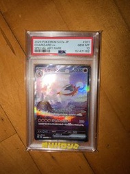 現貨 Psa10 日版 Sv2a 151 噴火龍ex