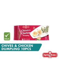 Spring Home Chives & Chicken Dumpling (10pcs)
