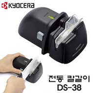Kyocera Diamond Sharpener DS-38
