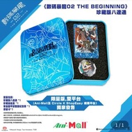 數碼暴龍02 THE BEGINNING 珍藏版八達通