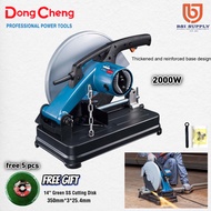 (SG STOCK) Dong Cheng Cut-Off Machine 2200W (DJG02-355)(BDC8021)
