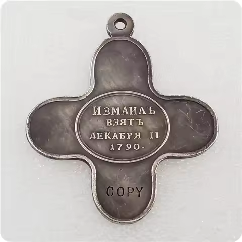 1790 Russia medal Copy Suitable for hobbies and collections