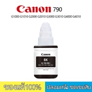 หมึกcanon หมึกเติม canon BK/C/Y/M หมึกแท้ 100% หมึก canon g2010 g1000 g1010 g2000 g2010 g3000 g3010 