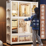 HY-6/Wardrobe Simple Cabinet Household Bedroom Transparent Open Door Assembly Wardrobe Thickened Storage Wardrobe Coat R