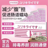 Red Pill Box Oil Discharge - Small Powder Capsules for Constipation Relief