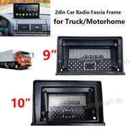 Car Radio Fascia 9inch 10inch 2 Din Radio Fascia Frame Car Truck Motorhome Stereo Double Din Panel F