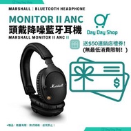 【送$50禮券】MARSHALL Monitor II ANC 頭戴式降噪藍牙耳機 黑色 Marshall Monitor II ANC Bluetooth Headphone Marshall Mo