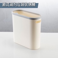 Nordic Gap Wooden Trash Can Household Living Room Bedroom Kitchen Toilet Toilet Gap Ultra-Narrow Cre