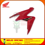 ฝาครอบไฟหน้า ข้างซ้าย Click 125i ปี 2020-2023 สีแดง(พร้อมสติกเกอร์) ของแท้ศูนย์ HONDA 64600-K60-TD0Z