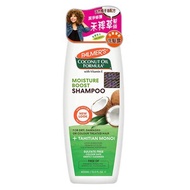 PALMERS Palmers Coconut Oil Moisture Boost Shampoo 400ml