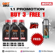 MOTUL 7100 SERIES ENGINE OIL