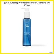 [Dr.Ceuracle] Pro Balance Pure Cleansing Oil 155ml / Korean Cleansing Oil / Deep Clean / 100% Genuin