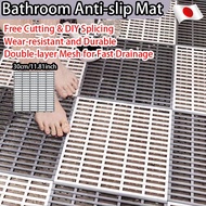 Anti-Slip Bath Mat DIY Adjustable Splicing Drainage Shower Mat Waterproof Eco-friendly Removable