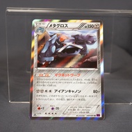 [LP] Metagross 049/081 R   XY7 kirisAki Pokemon Card TCG Japanese