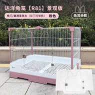 Dayang Rabbit Cage Original Factory Heightened Iron Mesh Accessories Acrylic Replacement Door Dayang