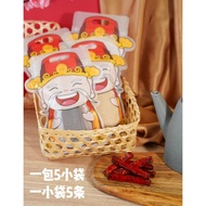 {Ready Stock现货❗️ }HALAL 素 芽菇牙菇饼jiguNgaku ChipsNgaku arrowhead chips年饼kerepek ngaku新年年货ngaku chips牙菇芽