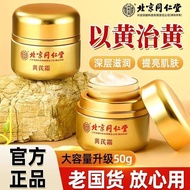Ready Stock spot Hot Sale Recommendation!Beijing Tongrentang Beijing Tongrentang Official Genuine Pr
