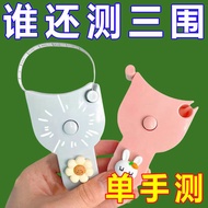 Measurement Ruler Circumference Ruler Circumference Ruler Waist Ruler Fitness Ruler Arm Circumferenc