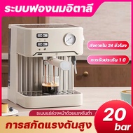 เครื่องชงกาแฟ สด เครื่องชงกาแฟ 20bar coffee machine เครื่องสกัดกาแฟ เครื่องชงกาแฟสดอัตโนมัติ เครื่องกาแฟสด เครื่องทำกาแฟauto espresso machine กาชงกาแฟสด ชงกาแฟ เครื่องชงกาแฟ20บาร์ เครื่องชงกาแฟดริป เครื่องทำกาแฟสด ทางเลือกเพื่อสุขภาพ