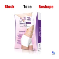 Avalon Carb Blocker Advanced 60 Capsules