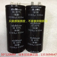 S6 Imported capacitor original Japanese nikikon 400v2200uf, 2500uf pin high voltage electrolytic cap