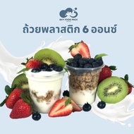 6oz Plastic Cup Carton With Flat Lid/Dome Mouth 75 1000-2000pcs Steaming Dessert
