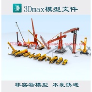 Crane 3dmax Model fbx c4d obj Format 3d Model Car Crane Crane max Model Construction Site Crane