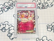 [PSA10]CP3 日版 仙子伊貝EX RR pokemon ptcg 仙子伊布