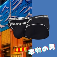 Private Structure Men Underwear Essence Odyssey Fundoshi Brief 2.0 - Mod Black [4818]