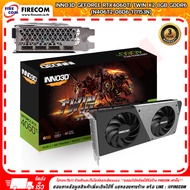 การ์ดจอ VGA INNO3D Geforce RTX4060Ti Twin X2 8Gb GDDR6 3xDP-HDMI(N406T2-08D6-171153N) สามารถออกใบกำก
