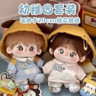 Doll clothes, kangaroo clothes, doll clothes, kindergarten uniform, size 20cm