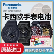 J3readystock Suitable for Casio GA-110/100 Watch Battery 5081 Button 5146 GA-1100/1000 5374 Male