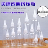Transparent Transparent Plastic Tip Bottle Lotion Sub-bottling Makeup Water Sub-packing Dropper Bott